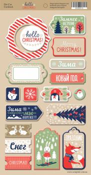 SM2900019  Чипборд для скрапбукинга 18шт от Scrapmir Hello Christmas 