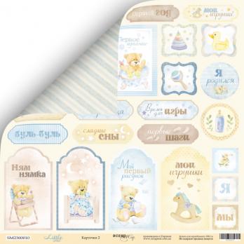 SM2300010 Лист бумаги 30*30 см Scrapmir Карточки 2 Little Bear