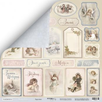 SM2800010 Лист бумаги 30*30 см Scrapmir Карточки Shabby Winter