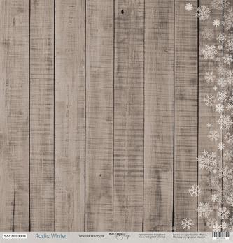 SM2100008 Лист бумаги 30*30 см Scrapmir Зимняя текстура Rustic Winter