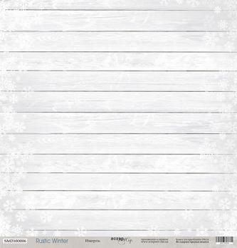 SM2100006 Лист бумаги 30*30 см Scrapmir Изморозь Rustic Winter