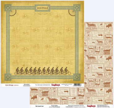 SCB220604604 Лист бумаги 30*30 см Ретро-мобиль Автовинтаж