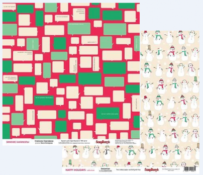 SCB220605506 Лист бумаги 30*30 см Слепили снеговика Зимние каникулы