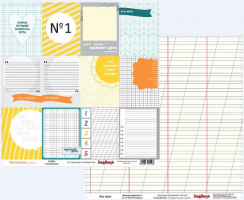 SCB220604508 Лист бумаги 30*30 см Летние карточки 2 Это лето