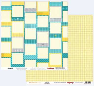 SCB220604501 Лист бумаги 30*30 см Моментальный снимок Это лето