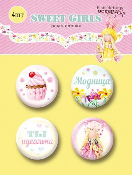 Набор скрап-фишек  4шт от Scrapmir Sweet Girls  SM2500017