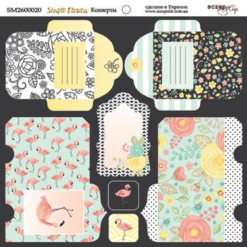 SM2600020 Конверты Simple Flowers Лист для вырезания 20х20см, 1 л 