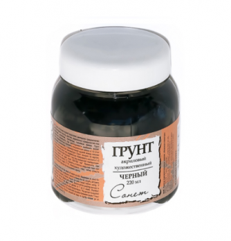 2123922 ГРУНТ АКРИЛОВЫЙ черный 220ml СОНЕТ