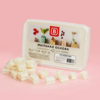 Мыльная основа "Нулёвочка" (из масла пальмы и кокоса), 1 кг.