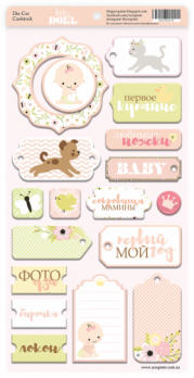 Чипборд для скрапбукинга 18шт от Scrapmir Doll Baby SM3500019