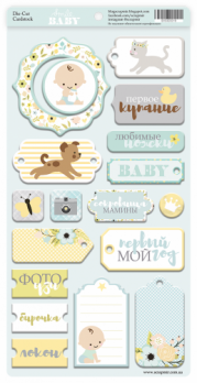 Чипборд для скрапбукинга 18шт от Scrapmir Smile Baby  SM3400019